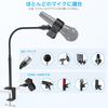 ZealSound 19"48cm Flexible Gooseneck Desktop Microphone Stand with Upgraded Mic Clip Holder for Microphones with Outer Diameters of 1.03"2.6cm and