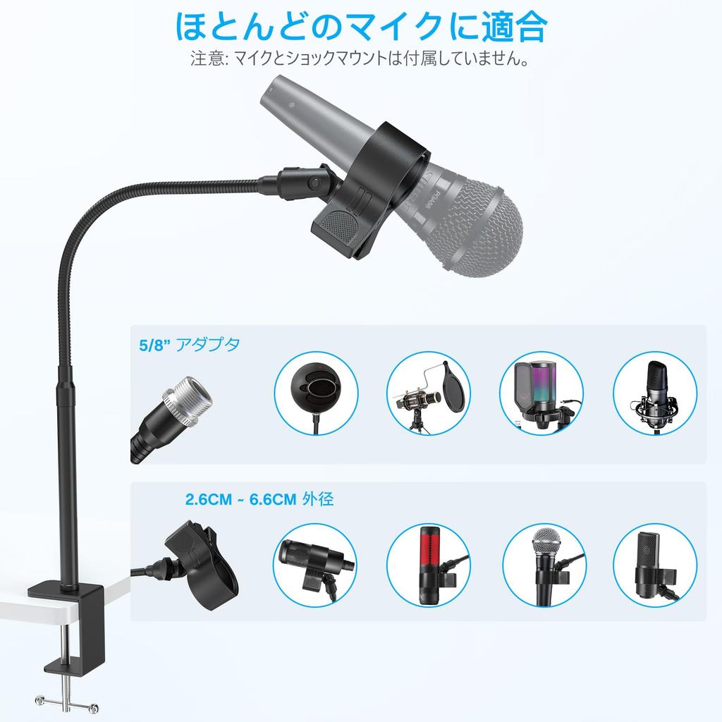 ZealSound 19"48cm Flexible Gooseneck Desktop Microphone Stand with Upgraded Mic Clip Holder for Microphones with Outer Diameters of 1.03"2.6cm and