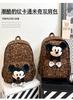 Schoolbag Wholesale Korean Version Versatile Leopard Print Backpack Girl Leisure Backpack Travel Bag Junior High School High School Student Schoolbag