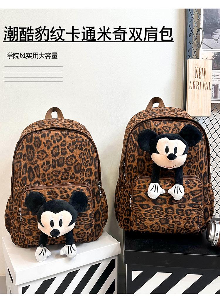 Schoolbag Wholesale Korean Version Versatile Leopard Print Backpack Girl Leisure Backpack Travel Bag Junior High School High School Student Schoolbag