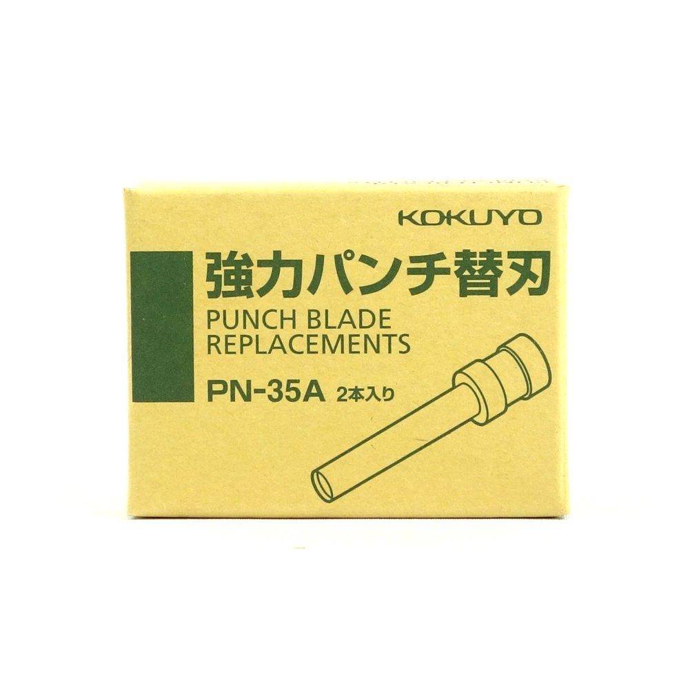 KOKUYO Punch Spare Blade 2 Pieces 2-hole PN-35 PN-35A