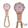 Fieldwork Watch, Carabiner Watch, Pocket Watch, Hook Watch, Keychain Watch, Solar-Powered, No Battery Needed, ASS172 SO Lux (Pink)