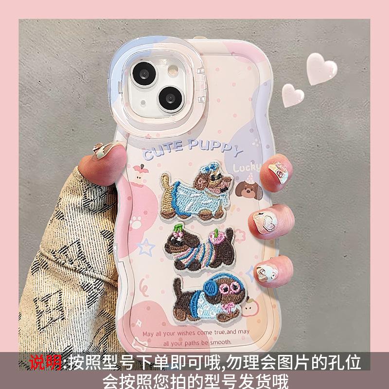 Embroidered Puppy Lanyard for Apple 17promax Phone Case Mate80 Double Bracket 16 Cute 15 New Women's Models