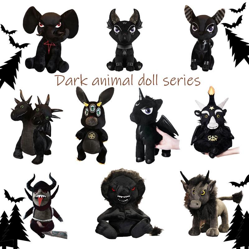 Xunkun Dark Animal Plush Toy With Five-pointed Star Elephant And Rabbit