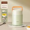 Youluo Insulated Food Jar
