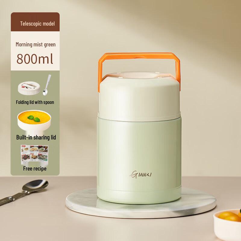 Youluo Insulated Food Jar