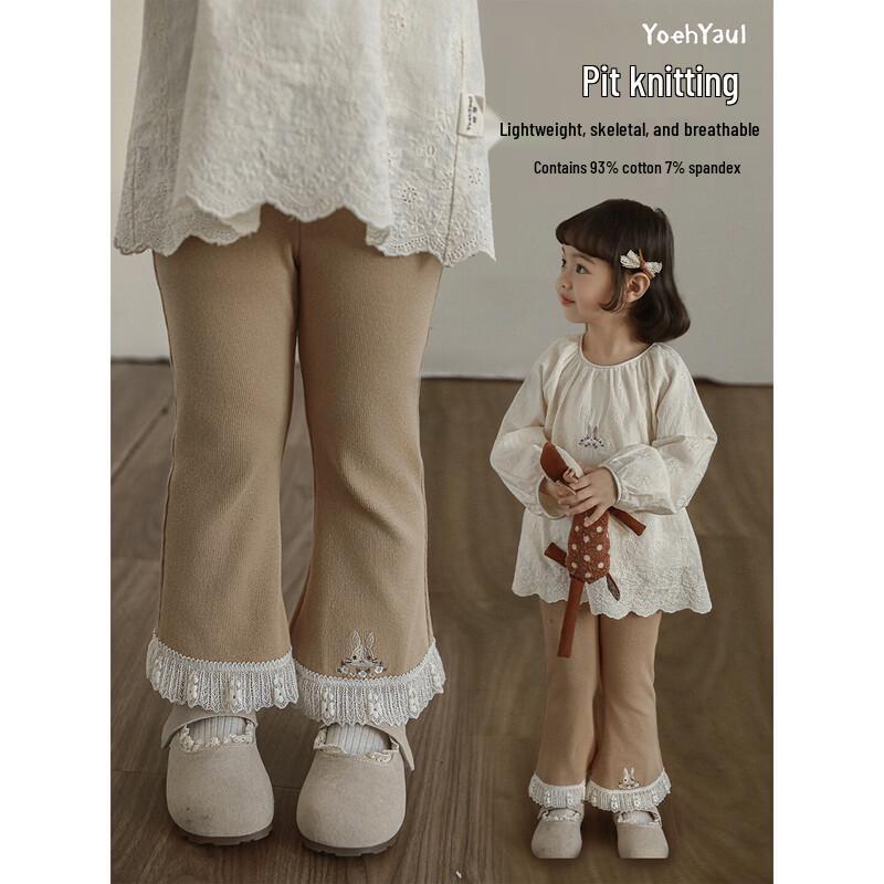 Girls Retro Rabbit Flare Pants