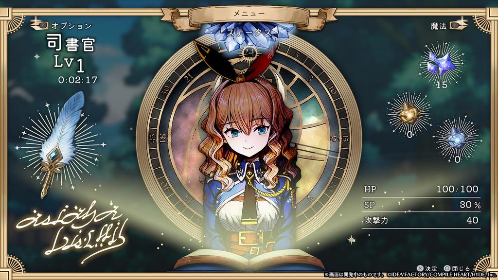 Magical Librarian Ariana Book of the Seven ~The Heroes~ -Switch