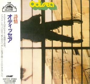 

CD ODISSEA - Одиссея KICP2101 Crime 1991 Япония Рок Б/У