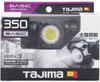 TJM Design Tajima LED Headlight M351D Maximum brightness 350 lumens LE-M351D