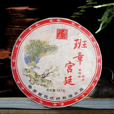 2006 Yunnan Lao Ban Zhang Sarayı Puerh Çayı Çin Menghai Olgun Puer Shu 357g