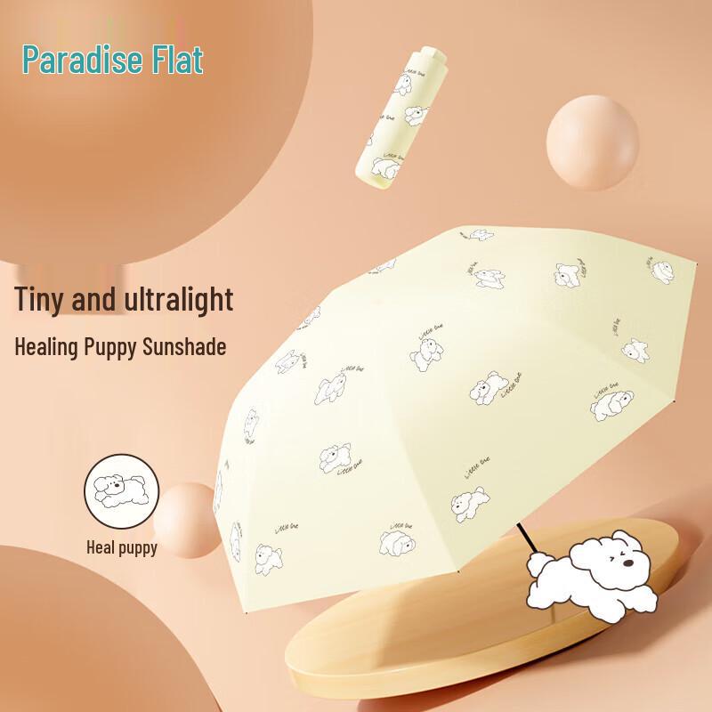 Paradise Ultra-light Portable UV Protection Folding Umbrella