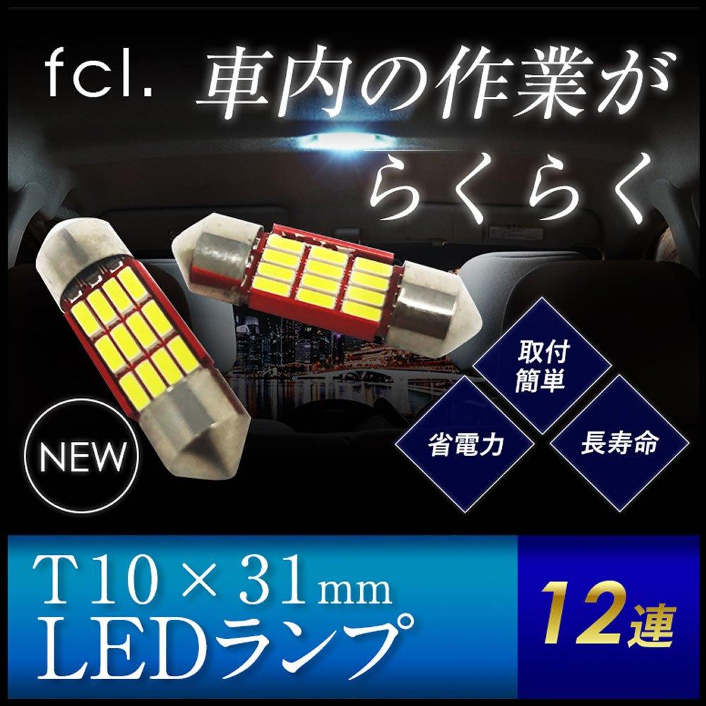 T10 31mm LED Set of for Room Lamps Fcl. Bulbs, 12-LED Bulb, 2,