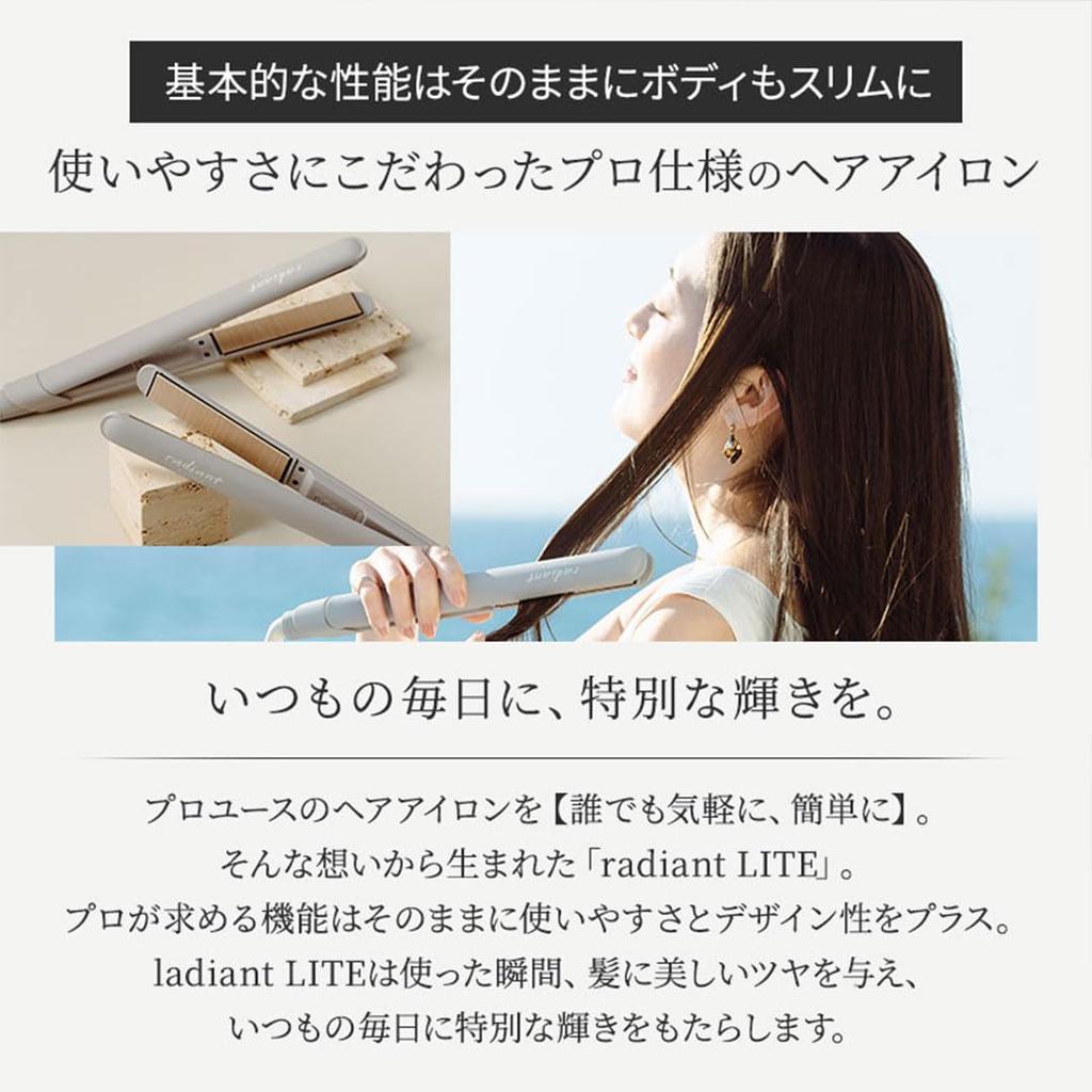 SilkPro Radiant LITE 24mm Straightening Iron (Beige)