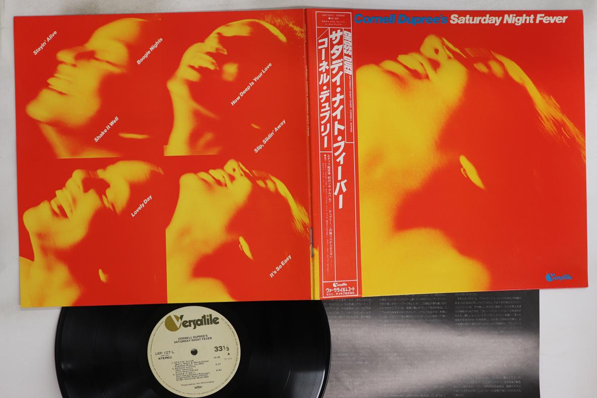 

LP Record CORNELL DUPREE - Cornell Duprees Saturday Night Feve UXP107L VERSATILE 1977 Japan Obi Jazz Used