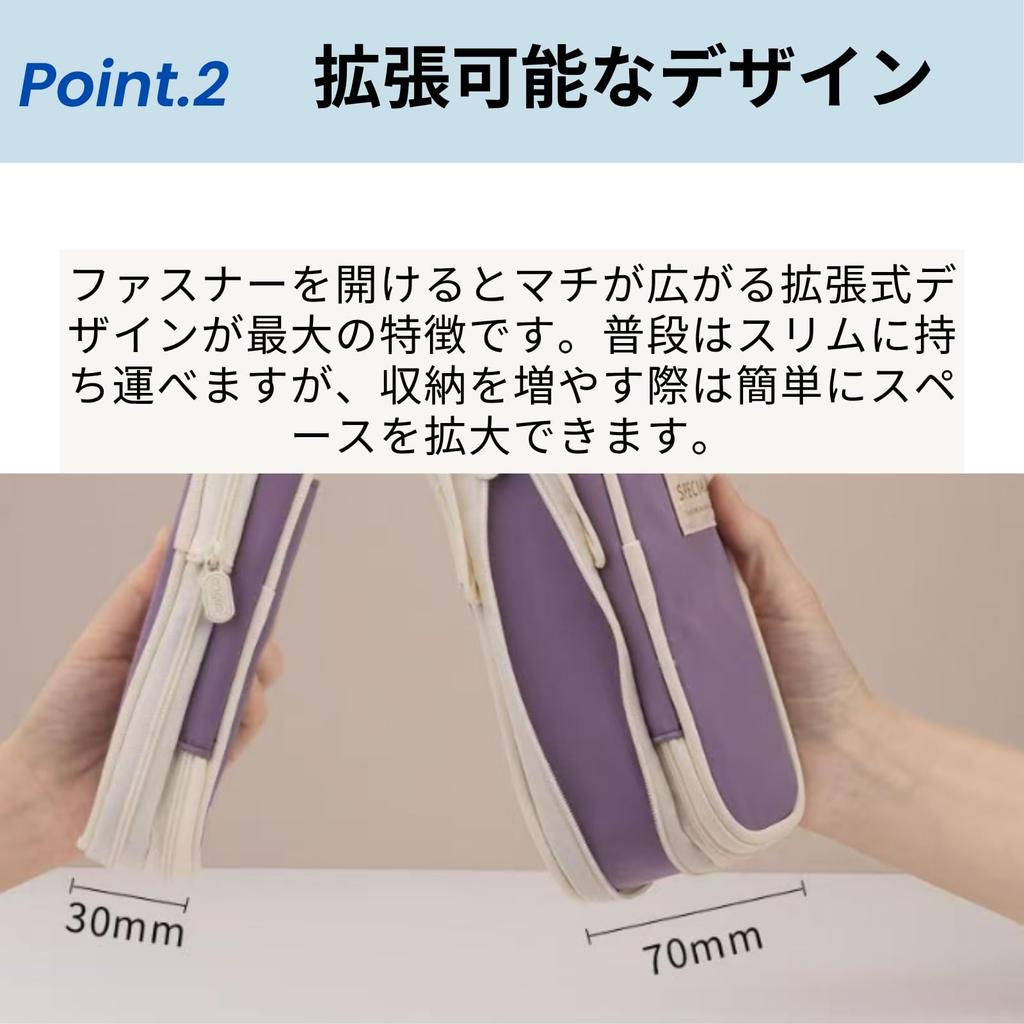 Azumafy Large Capacity Pencil Stylish Pencil Multifunctional Pencil Case for High Middle and Elementary School and Kids Case, Case, Pouch, School,