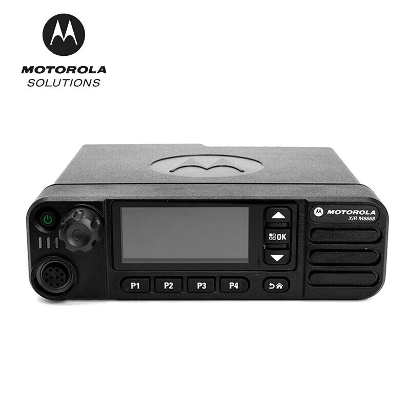 Motorola XiR M8668i U Digital Mobile Radio (CN version)