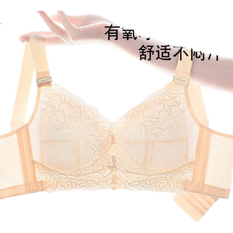 GRACEWELL Reggiseno Estivo in Pizzo Ultra-Sottile per Seno Abbondante, Effetto Minimizzante, Push-Up, Supporto Laterale e Sollevamento del Seno per Reggiseni Sottili Taglie Forti da Donna
