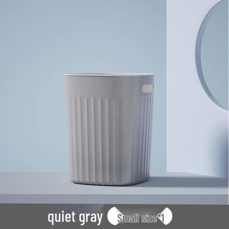 Changbaosen Dual Trash Can Set