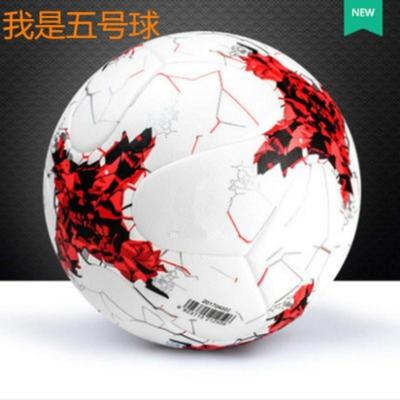 No.5 Top No.4 Top Futbol Dikişli Yetişkin Çocuk Antrenman Su Geçirmez ve Dayanıklı Maç Topu Futbol Antrenmanı bola de futebol