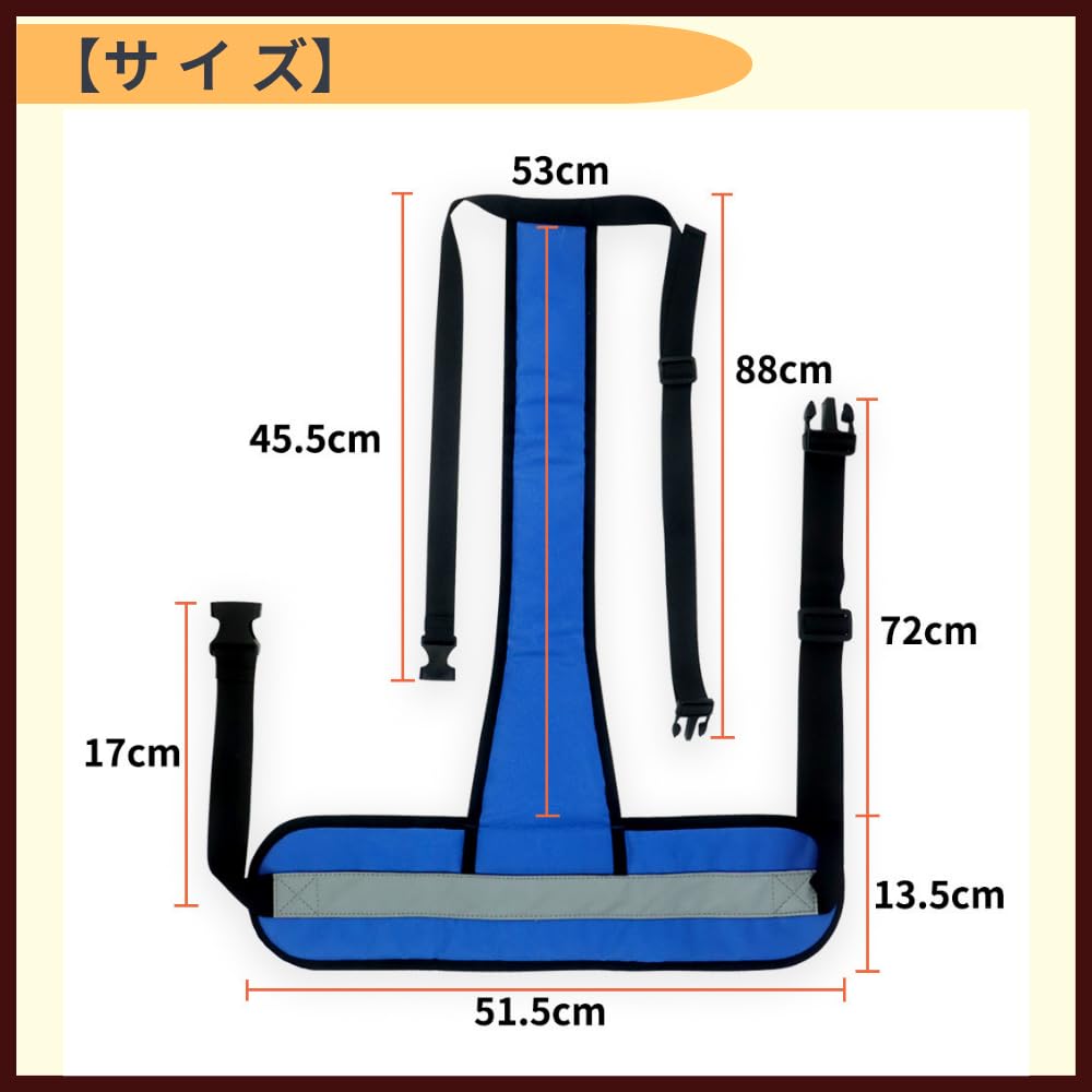 ideamall Wheelchair Fixation Belt Safety Belt Wheelchair Fall Prevention Prevents Slippage