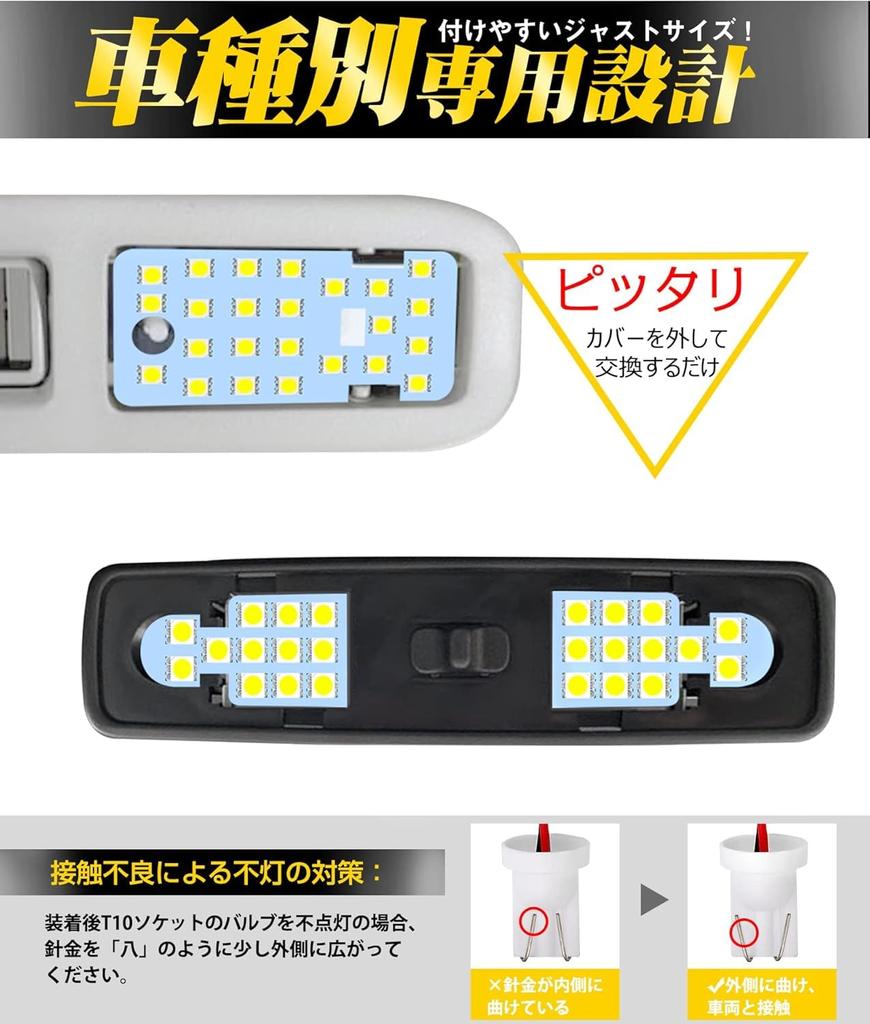 Delica D5 LED Room 6000K for Mitsubishi Delica Custom LED Interior for Clean Diesel Vehicles Easy Includes Warranty D5 Room Lamp Lamp, White, D5,