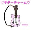[USED] BTS Bt21 RJ Wootteo Guitar Key Ring Jin