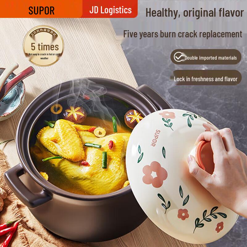 Supor 6L Ceramic Clay Pot Casserole