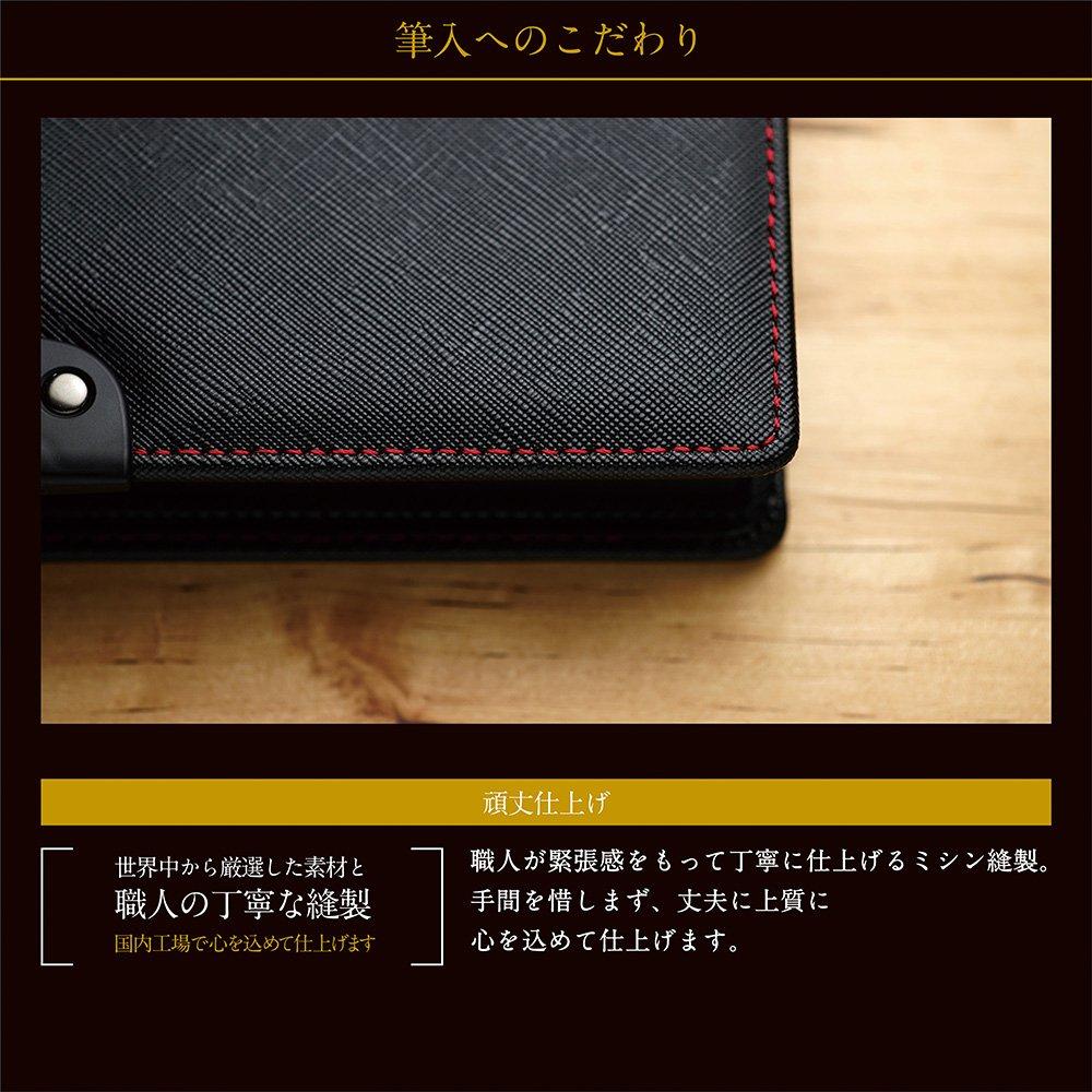 Sonic Alrock Pencil Case, Black, SK-1029-D