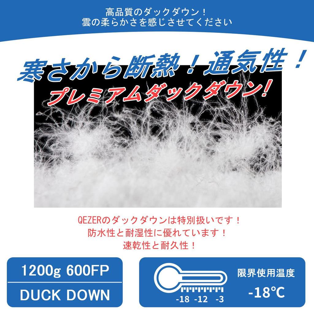 QEZER Sleeping Winter Envelope Type Luxury Down Filled with 500g to 1200g 400T Water Feather Sleeping Legs Fully For Mountain Sleeping in the Disaster