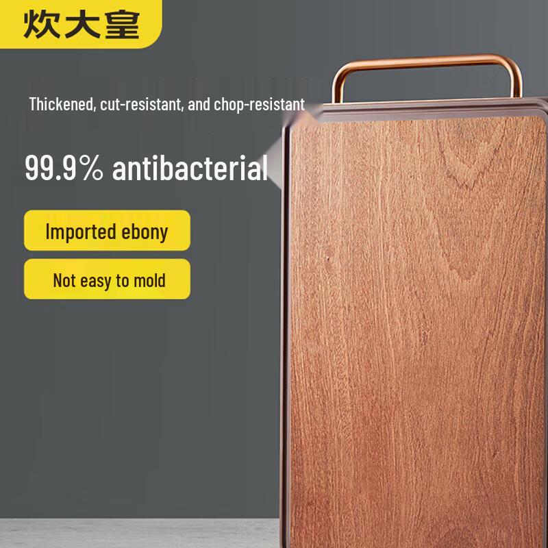 Chui Da Huang Ebony Wood Antibacterial Cutting Board