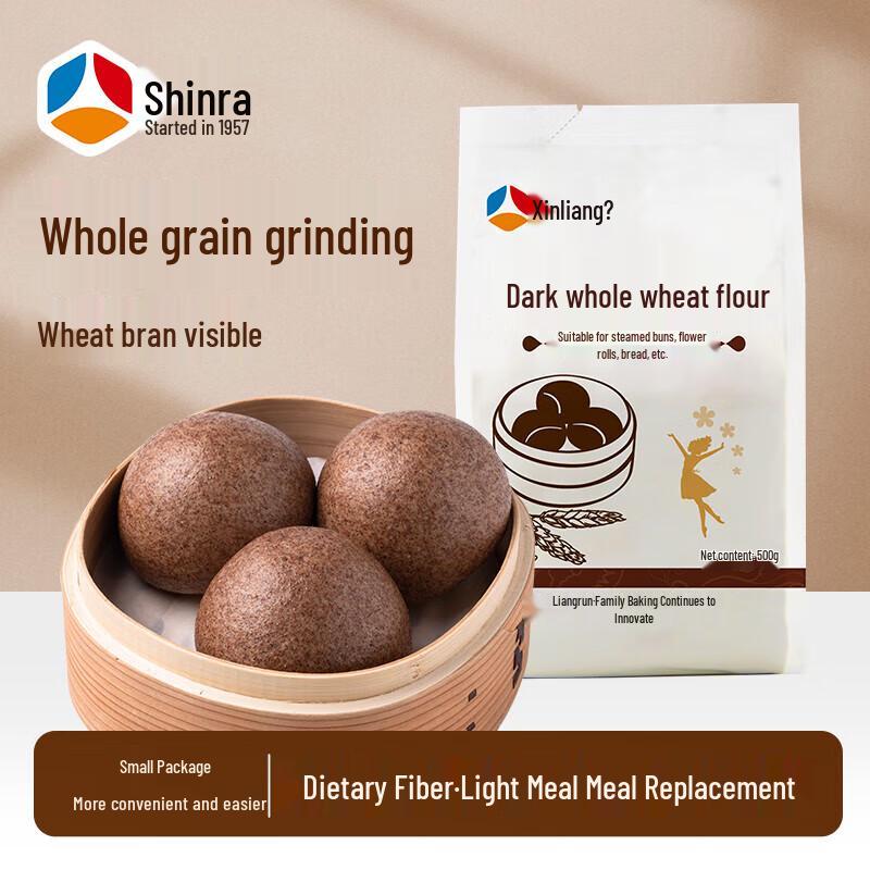 Xinliang Black Whole Wheat Flour