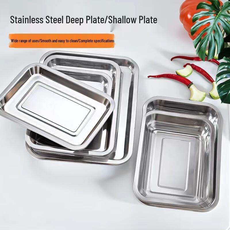 Wuhu 304 Stainless Steel Rectangular Serving Tray