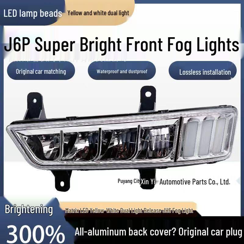 Front Fog Light Assembly for Jiefang J6P: Super Bright LED with Turn Signal, Suitable for 420/460/500/550 Models.