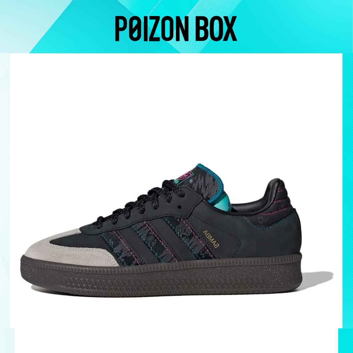 

кроссовки Fefei Ruan x adidas originals Samba XLG ”Chinese New Year Pack” ID1138