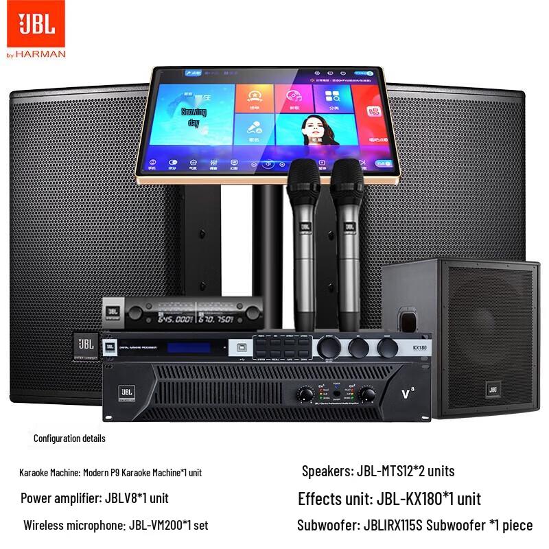 JBL MTS12 Professional Home KTV and Theater Sound System