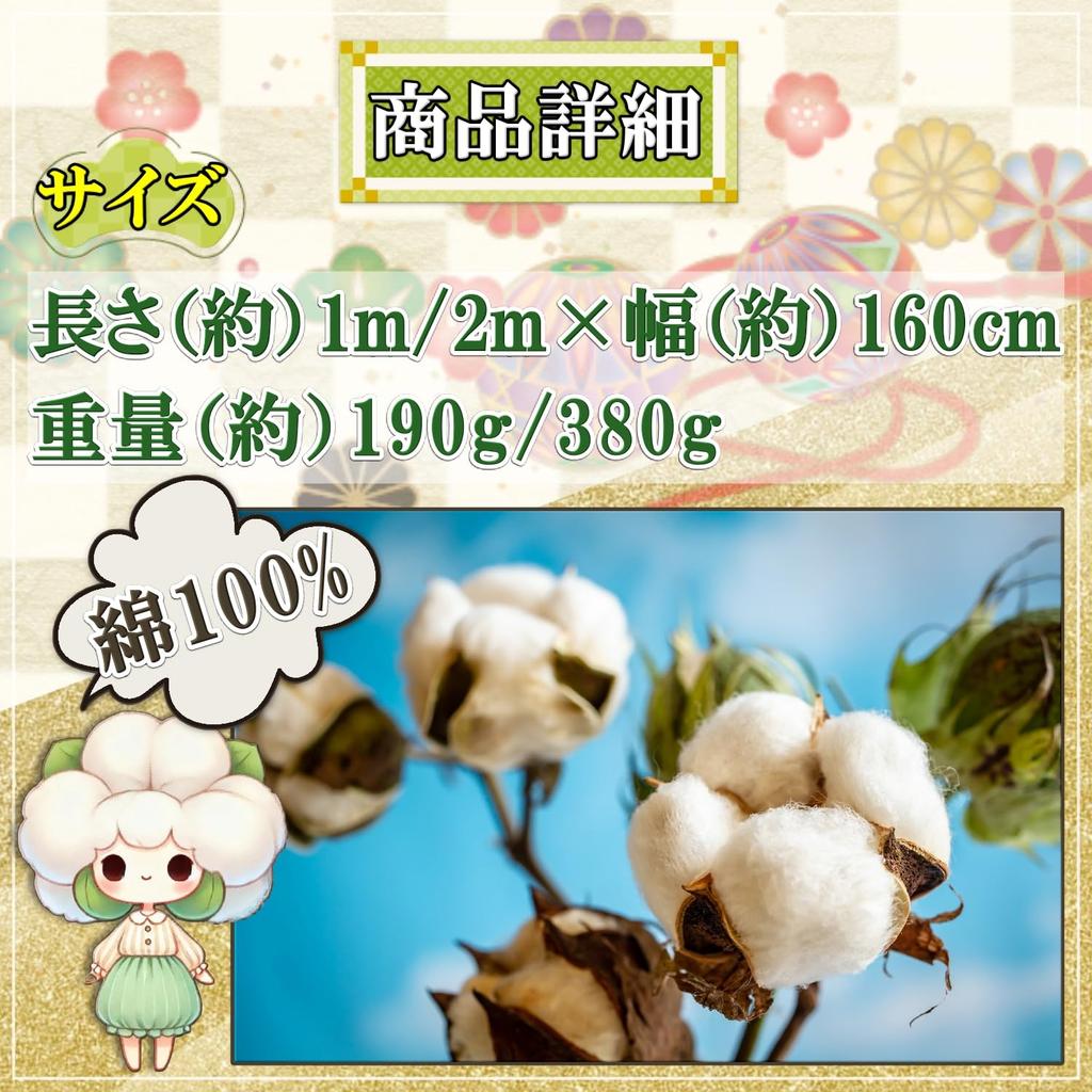 Kratka Bawełna 160cm Japoński Wzór Kratki Rzemieślniczej x [moonfarm] Tkanina, Szeroka, 100% Bawełna, Wzór, Kolorowa, Tkanina, (Czerwony Biały, 2m)