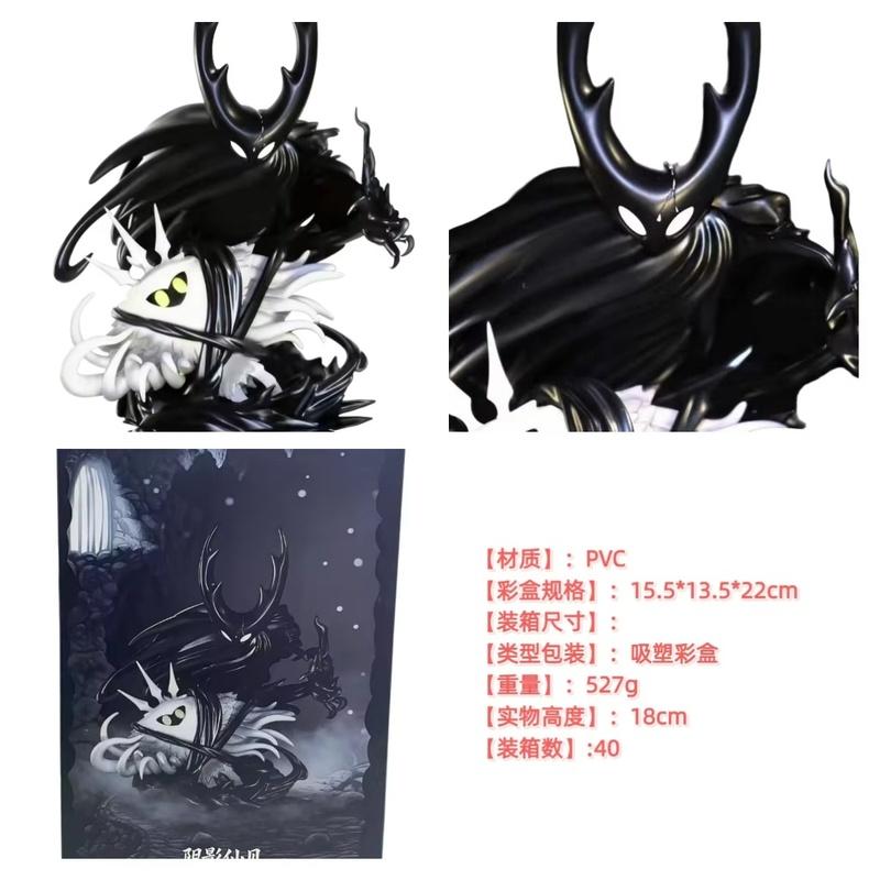 Hollow Knight Hand-Made Shadow Fairy Shell Collectible Action Figure - Game Character Model Toy for Fans