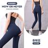 Juyitang Sports Fitness Trousers Peach Pants Running Hip Lift High Waist Thin Elastic Tight Yoga Pants Women
