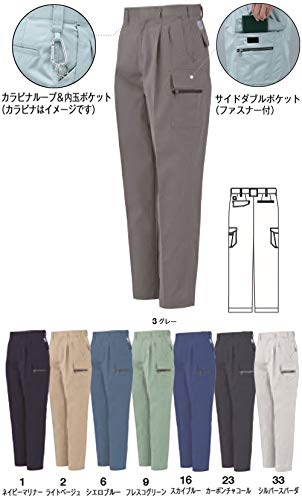 [COCOS Nobuoka] A-1155 Tvåveckad Fiskekol 85