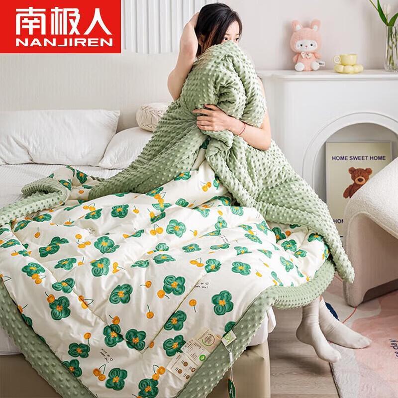 Nanjiren Lightweight Washable Summer Quilt