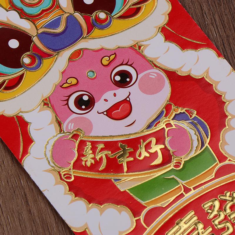 6Pcs Chinese New Year Red Envelopes 2025 Snake Year Red Packets Lucky Money Pockets For Lunar Year Spring Festival Favor