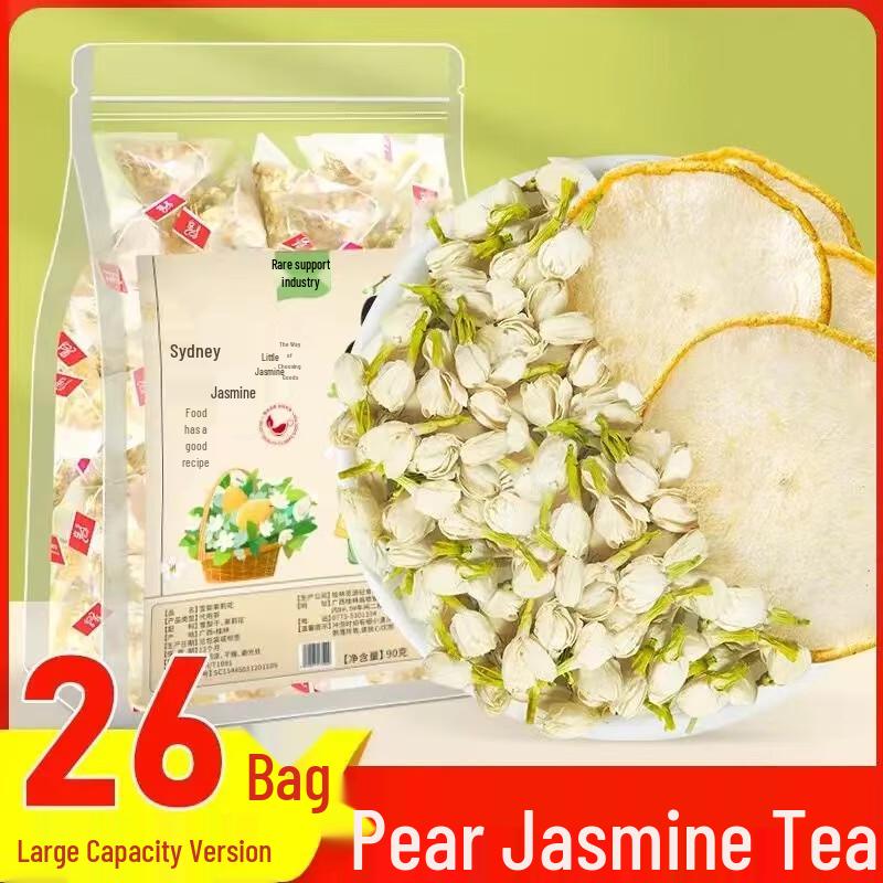 Yunqianjin Snow Pear Jasmine Tea
