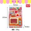 Onda Pretend Play Kitchen and Microwave Pretend Rice Omelette Lunch Educational Toy Set, Toy, Play, Balls, Rice, Boxes, Takoyaki, Rotating, Microwave,