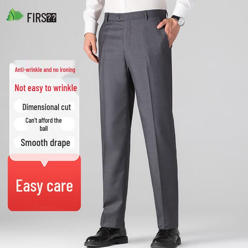 Shanshan Men's Wrinkle-Free Straight-Leg Business Casual Trousers