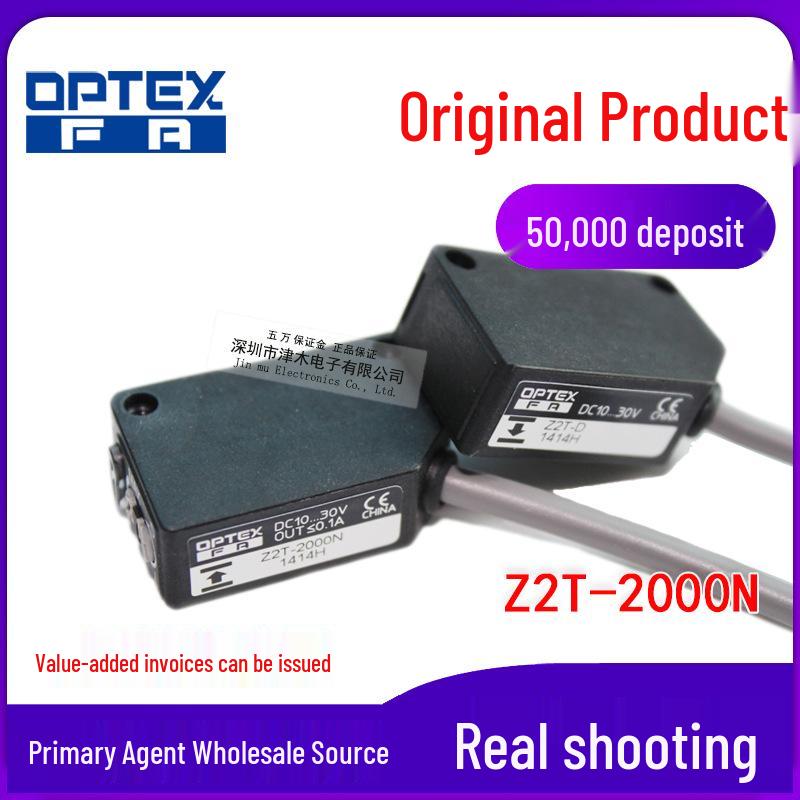 OPTEX Z2T-2000N Photoelectric Sensor, Replaces ZT-1200N Z2T-2000N