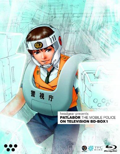 

Mobile Police Patlabor ON TELEVISION BD-BOX 1 [Blu-ray]
