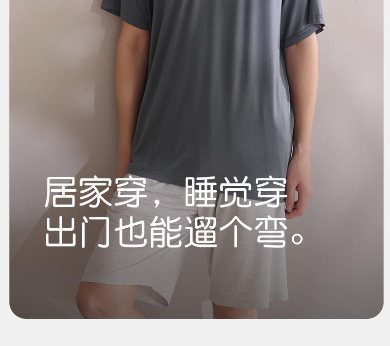 Xuan Liang Men's Pajama Top Modal Summer T-shirt Casual Loose Short Sleeve Ice Silk Cool Home Clothes Summer Edition