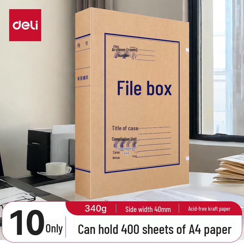 Deli 5611 A4 Acid-Free Kraft Paper Archive Box
