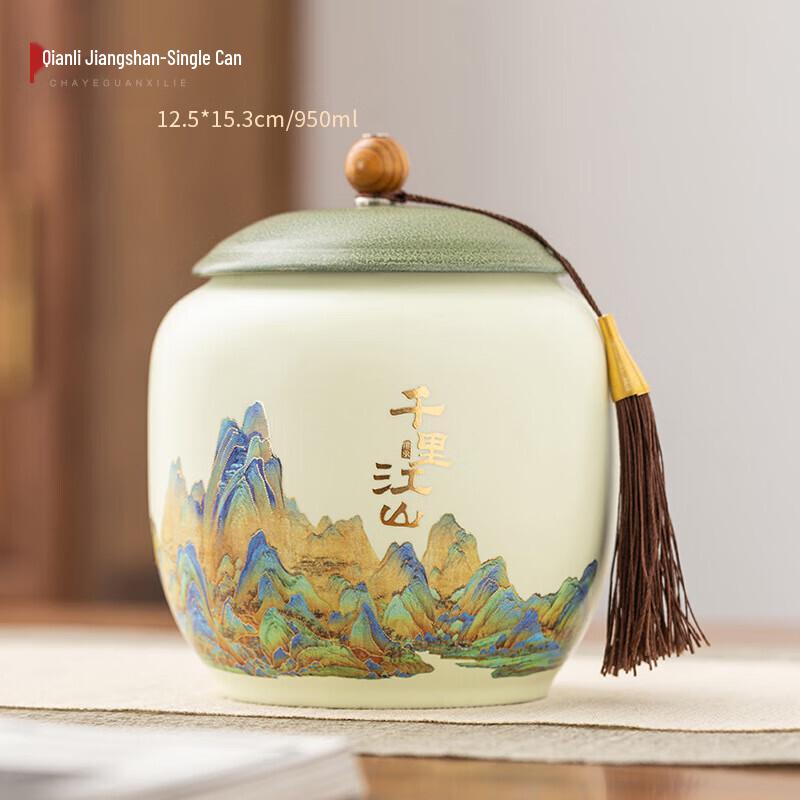 Shangqi Thousand-Mile Rivers and Mountains Ceramic Tea Caddy Gift Set